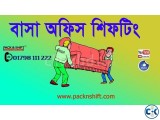 Dhaka Shifting Service Dhaka Moving Service