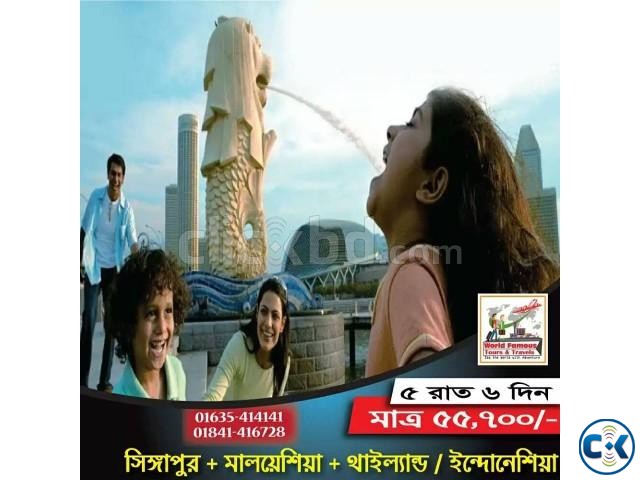 ঘুরে আসুন সিঙ্গাপুর মালয়েশিয়া থাইল্যান্ড ইন্দোনেশিয়া large image 0