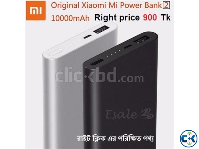 Power bank MI original 10000mh large image 0