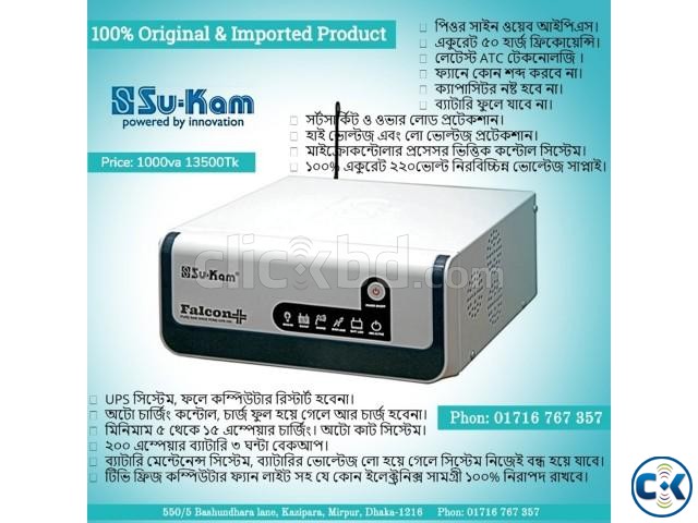 IPS 1000va Sukam IPS হোল সেল Imported Item large image 0