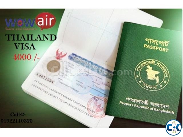 THAILAND TOURIST VISA large image 0