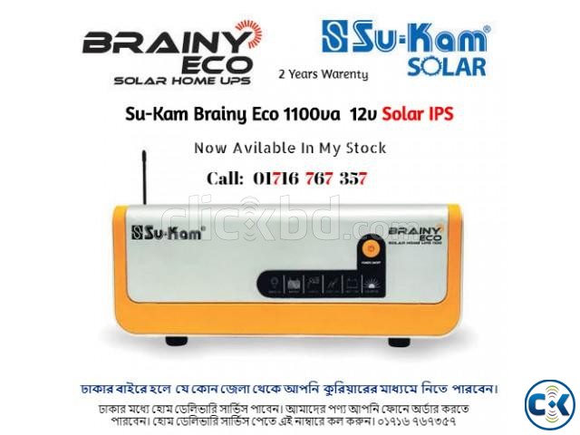 Solar IPS Sukam Brainy Eco 12v 1100va large image 0