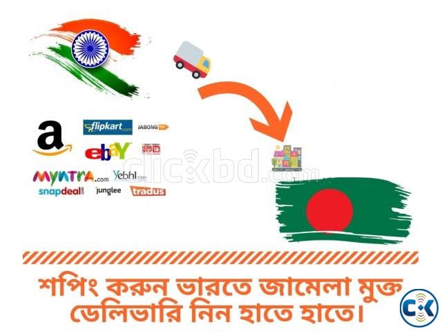 Cheapest India to Bangladesh courier services large image 0