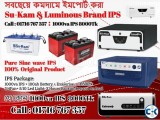 IPS সব ছেয়ে কম দামে ইমপোর্ট করা Su-Kam Luminous Brand IPS