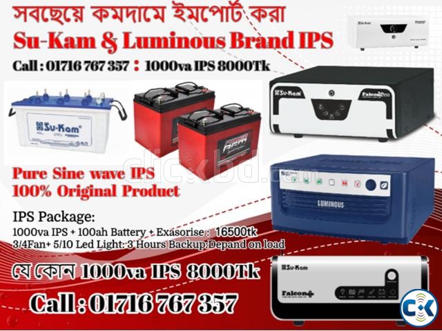 IPS সব ছেয়ে কম দামে ইমপোর্ট করা Su-Kam Luminous Brand IPS large image 0