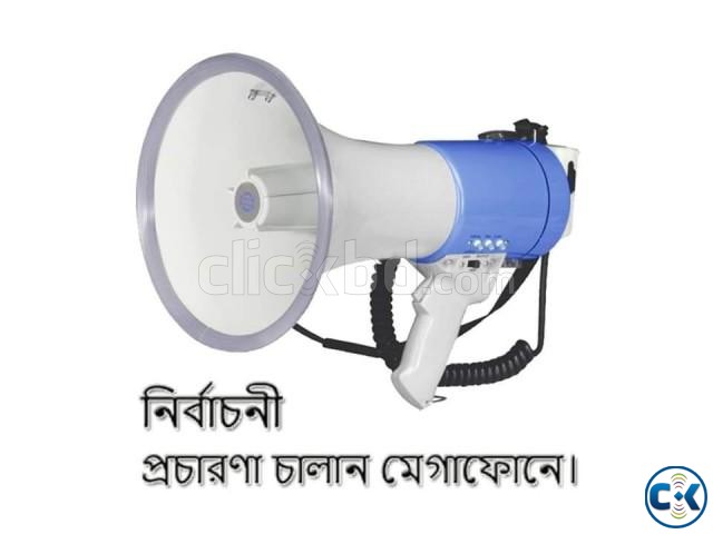 Rechargable Hand Mike হ্যান্ড মাইক New  large image 0