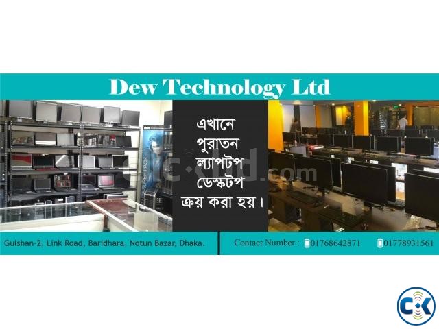 Old - damage laptop desktop ত্রূয় করা হয় negotiable price large image 0