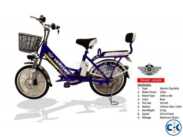 Electric bicycle ইলেক্ট্রিক বাইসাইকেল janata large image 0