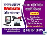 Web Design স্বল্প খরচে একটি পরিপূর্ণ ওয়েবসাইট