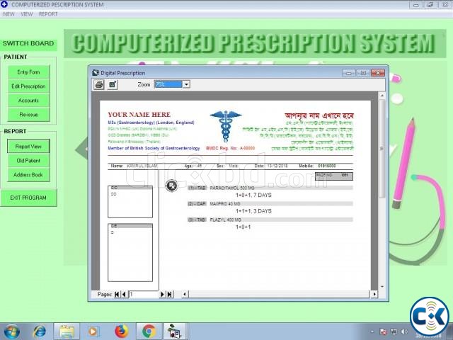 Printed Prescription software large image 0