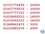 Sell Vip Mobile Number - ভিআইপি সিম সেল