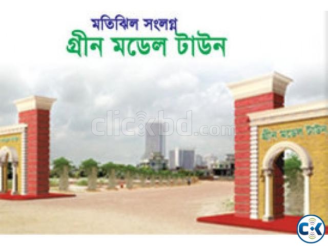 A block Green model town with 60 road Price Negotiable large image 0