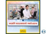 Pharmacy Management Software