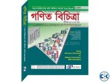 Public University Admission Books 2019