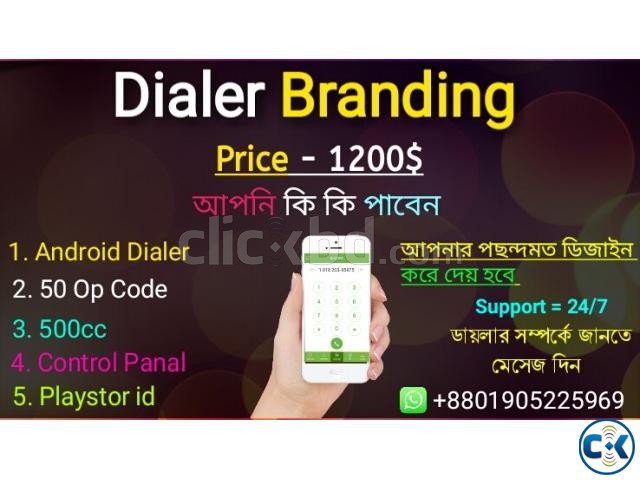 Dialer Branding 1luk Taka large image 0