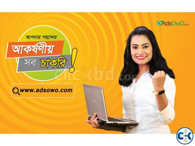 Next Resolution Films Ad Firm in Bangladesh large image 0