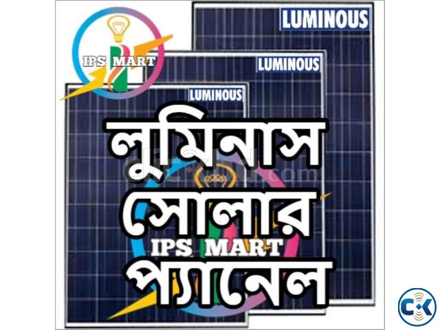 Solar Panel সোলার প্যানেল Indian Luminous Solar Panel large image 0