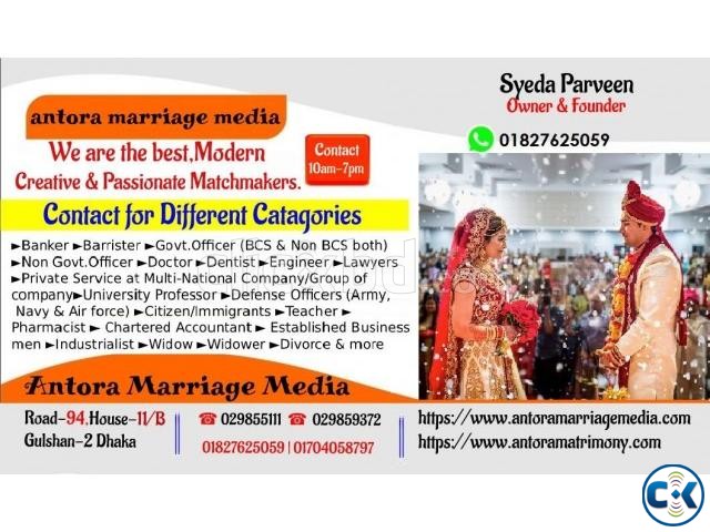 ANTORA MARRIAGE MEDIA large image 0