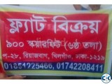 ৯০০ বর্গফুট রেডি ফ্ল্যাট তালতলা খিলগাঁও