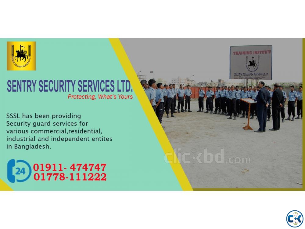 Security Guard Service in Bangladesh large image 0