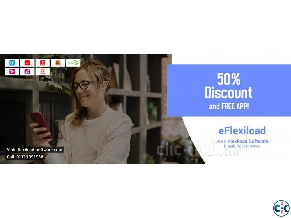 Auto Flexiload Software Server large image 0