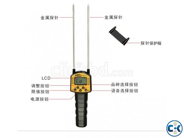 Grain Moisture Meter AR 991 Smart Sensor large image 0