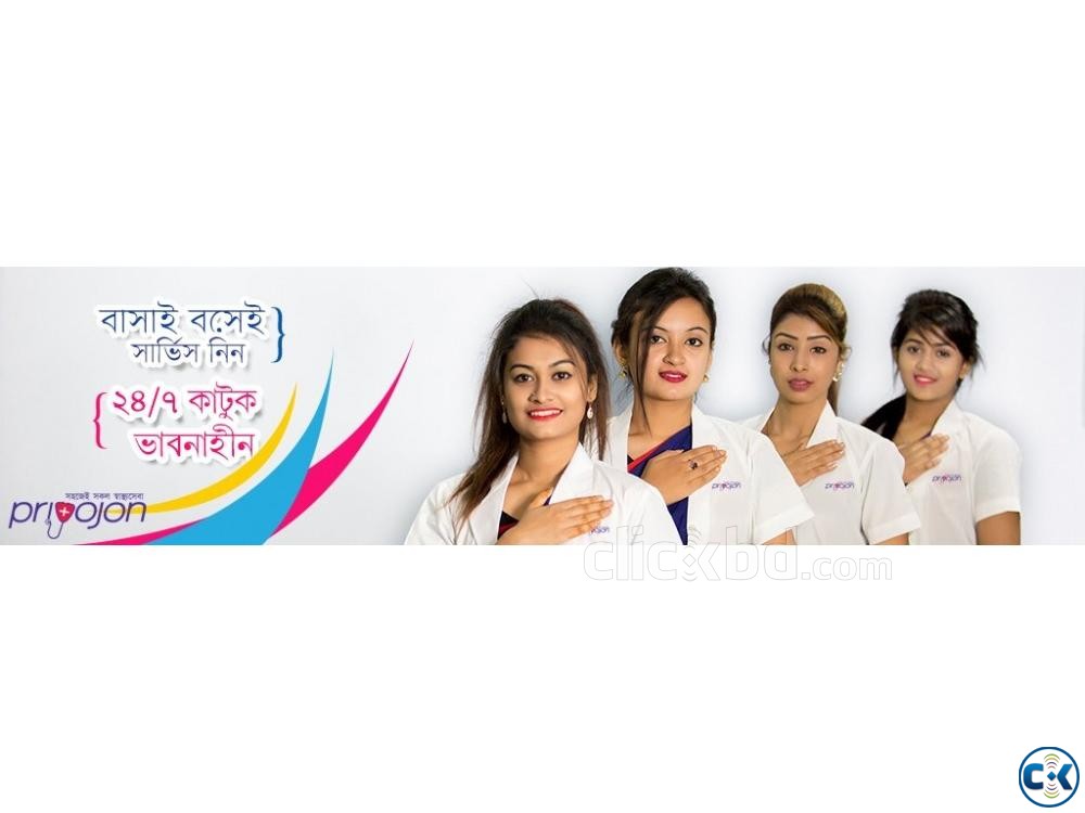 Priyojon Home Healthcare Services in Bangladesh large image 0