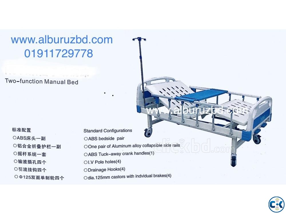 YKC003 Hospital Bed price BD large image 0