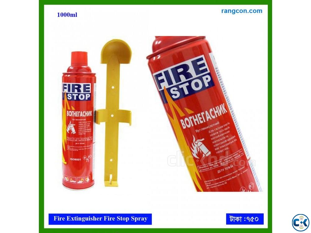 Fire Extinguisher Fire Stop Spray Fire Spray 500ml large image 0