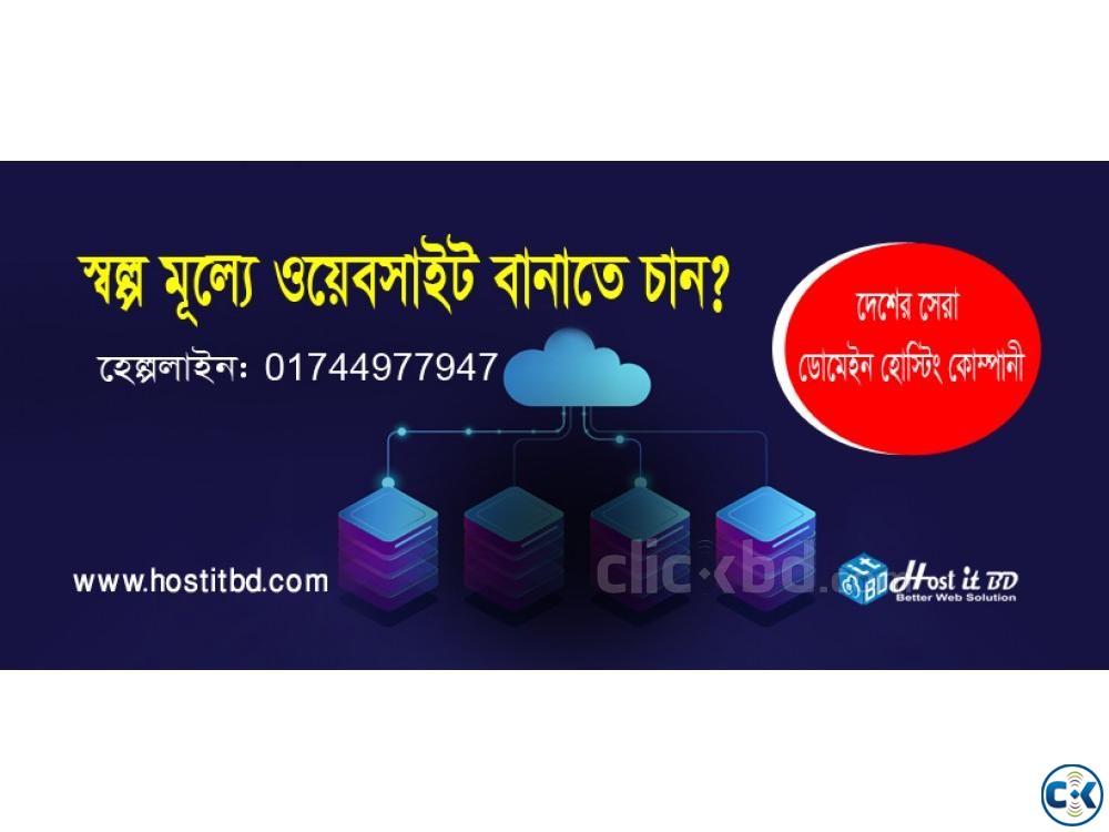 স্বল্প মূল্যে ওয়েবসাইট বানাতে চান যোগাযোগ- 01744977947 large image 0