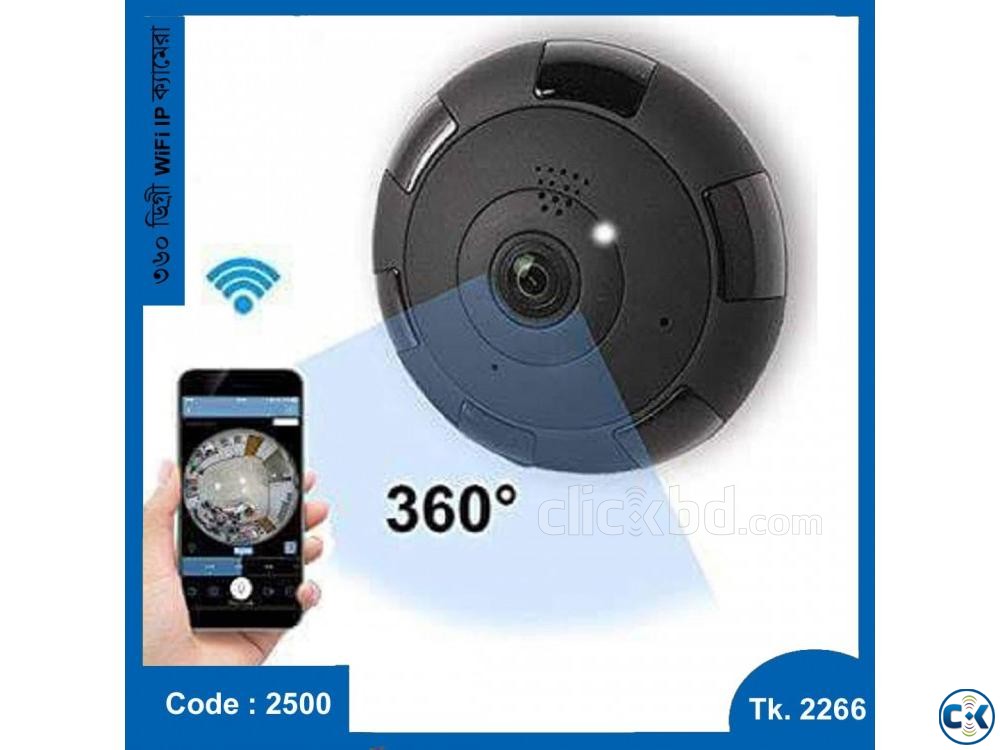 Panoramic 360 degree IP Camera 3d ip camera wifi ip camera large image 0