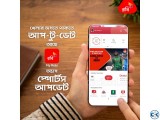 Robi Lucrative Number Sale