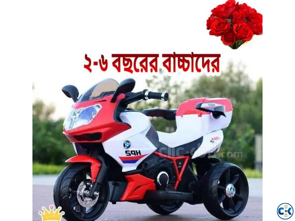 বাচ্চাদের রিচার্জেবল Hp2 রাইড অন বাইকঃ১-৬বয়স large image 0