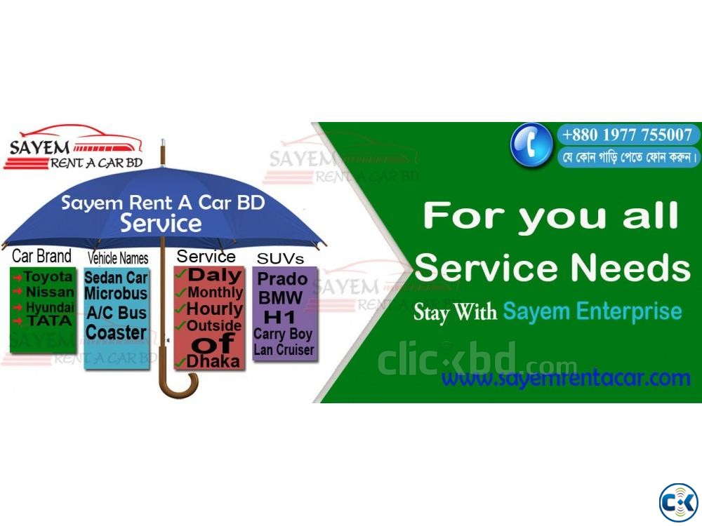 Rent a Car BD Service Dhaka in Bangladesh large image 0