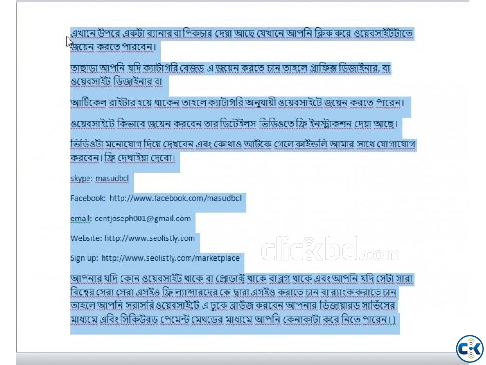 ফ্রি ল্যান্সিং মার্কেটপ্লেস রিলেটেড একদম ফ্রি ডিটেইলস  large image 0