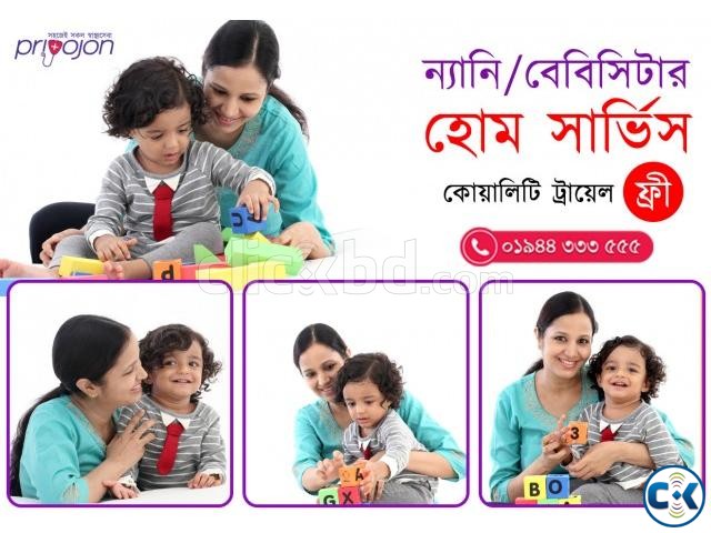 Babysitter Nanny Service in Dhaka Bangladesh large image 0