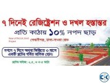 Low rate ready plot near of RAJUK Jilmil