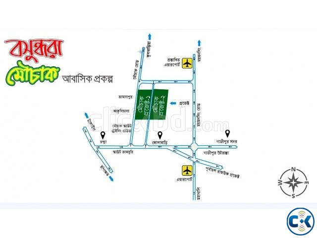 Bashundhara Mouchak Project Land Sale large image 0