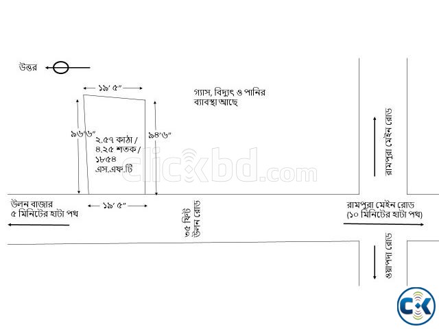 4.25 Decimal Land sell at Ulon Mouja on 35 Ulon Road West large image 0