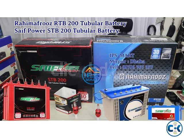 Rahimafrooz IPS Battery Price in Bangladesh large image 0