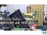 Loom Solar Panel Price In Bangladesh | Loom Solar AC Module