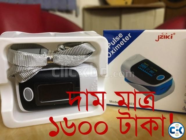 Pulse Oximeter পালস অক্সিমিটার large image 0