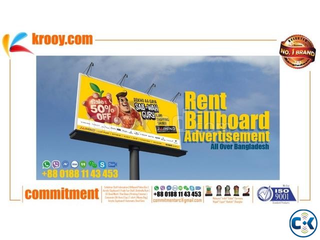 billboard advertising cost in bangladesh large image 0