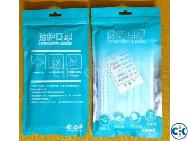 3-Layer Medical Grade Surgical Mask 10 Pcs Pack large image 0