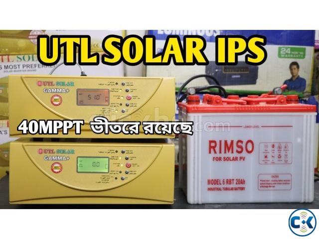 UTL Gamma Solar IPS BD Solar IPS Price Price In Bangladesh large image 0