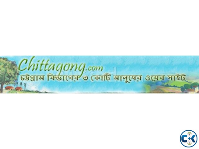 Chittagong.com large image 0