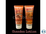 Burmese Sandalwood Lotion Chandan Lotion Myanmar Thanakha