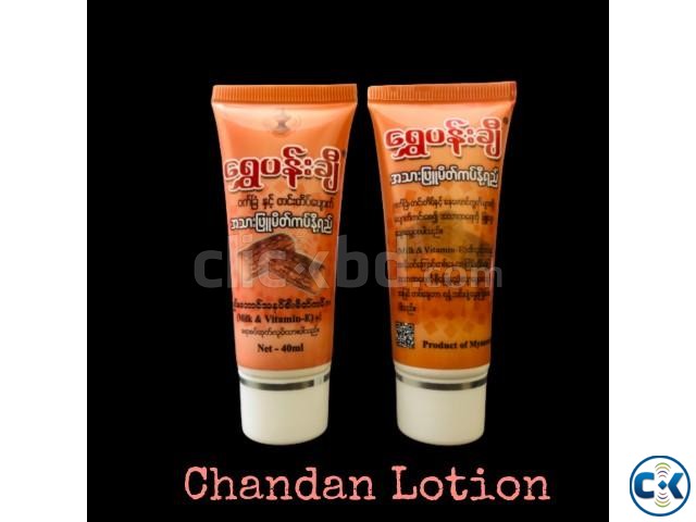 Burmese Sandalwood Lotion Chandan Lotion Myanmar Thanakha large image 0