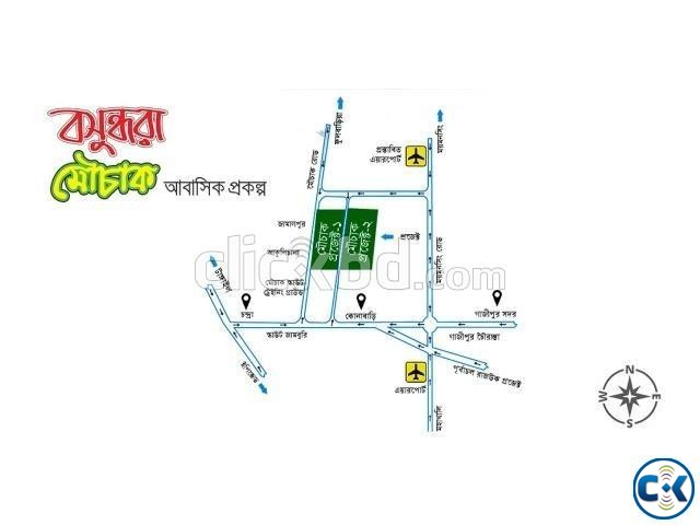 Bashundhara Mouchak Project Plot Sale Urgent  large image 0