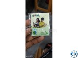 টেলিটক বর্ণমালা সিম বিক্রয়